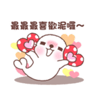 baby seal "Niu Niu" 4（個別スタンプ：40）
