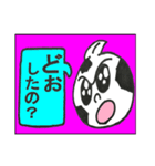 ふきだしぼるる（個別スタンプ：21）