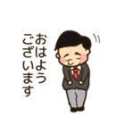 サラリーマンの会話（個別スタンプ：1）