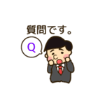 サラリーマンの会話（個別スタンプ：3）