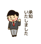 サラリーマンの会話（個別スタンプ：4）