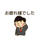 サラリーマンの会話（個別スタンプ：5）