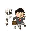 サラリーマンの会話（個別スタンプ：6）