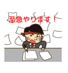 サラリーマンの会話（個別スタンプ：8）