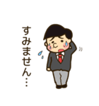 サラリーマンの会話（個別スタンプ：9）