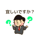 サラリーマンの会話（個別スタンプ：11）