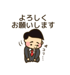 サラリーマンの会話（個別スタンプ：12）