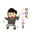 サラリーマンの会話（個別スタンプ：13）