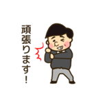 サラリーマンの会話（個別スタンプ：14）