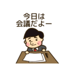 サラリーマンの会話（個別スタンプ：16）