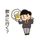 サラリーマンの会話（個別スタンプ：17）