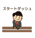 サラリーマンの会話（個別スタンプ：20）