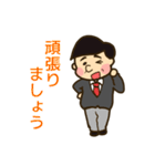 サラリーマンの会話（個別スタンプ：22）