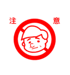 サラリーマンの会話（個別スタンプ：23）