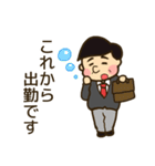 サラリーマンの会話（個別スタンプ：25）