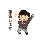 サラリーマンの会話（個別スタンプ：27）