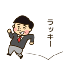 サラリーマンの会話（個別スタンプ：32）