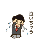 サラリーマンの会話（個別スタンプ：33）