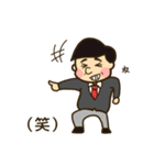 サラリーマンの会話（個別スタンプ：35）