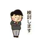 サラリーマンの会話（個別スタンプ：37）