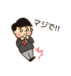 サラリーマンの会話（個別スタンプ：39）