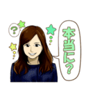 美女図鑑スタンプ（個別スタンプ：12）