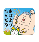ほくの里（個別スタンプ：1）