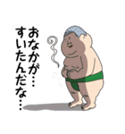 ほくの里（個別スタンプ：9）