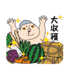 ほくの里（個別スタンプ：10）