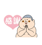 ほくの里（個別スタンプ：11）