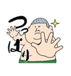 ほくの里（個別スタンプ：17）