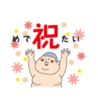 ほくの里（個別スタンプ：18）