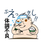 ほくの里（個別スタンプ：32）