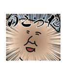 ほくの里（個別スタンプ：40）