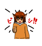 ほのぼのケモ耳家族暮らし（個別スタンプ：11）