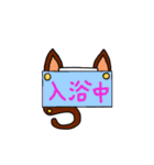 ほのぼのケモ耳家族暮らし（個別スタンプ：25）