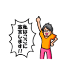 非イケメンめがね男 Ver.3  改訂版（個別スタンプ：10）