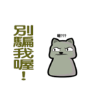 Small gray cat daily（個別スタンプ：23）