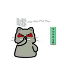 Small gray cat daily（個別スタンプ：25）