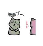 Small gray cat daily（個別スタンプ：36）