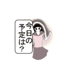 Stickermystery-gost-7（個別スタンプ：2）