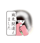 Stickermystery-gost-7（個別スタンプ：3）