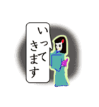 Stickermystery-gost-7（個別スタンプ：4）