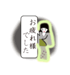 Stickermystery-gost-7（個別スタンプ：6）