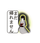 Stickermystery-gost-7（個別スタンプ：7）