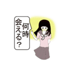 Stickermystery-gost-7（個別スタンプ：10）