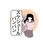 Stickermystery-gost-7（個別スタンプ：16）