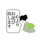 Stickermystery-gost-7（個別スタンプ：18）