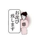 Stickermystery-gost-7（個別スタンプ：19）