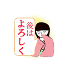 Stickermystery-gost-7（個別スタンプ：21）